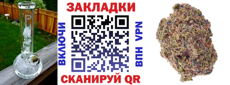 Купить наркотики цена Называевск Alpha PVP Кокаин mega рабочий сайт ГАШИШ МЕТАДОН Мефедрон Амфетамин