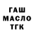 A PVP крисы CK Tamba Gbonia