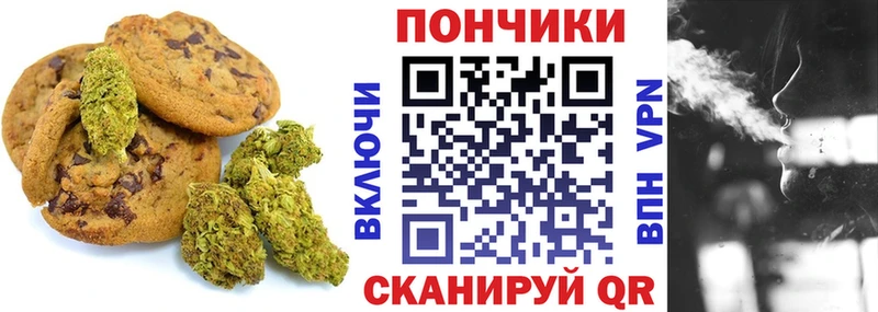 мега рабочий сайт  где купить   Называевск  Cannafood марихуана 