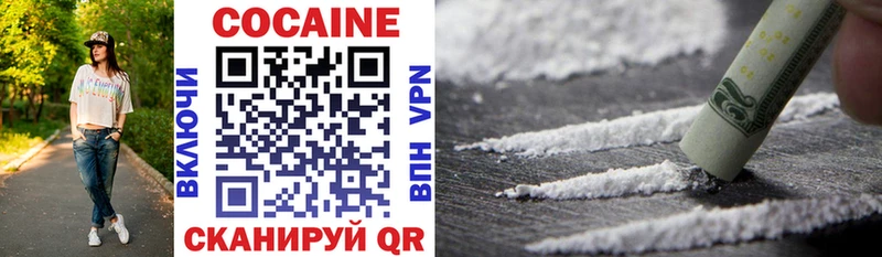 blacksprut ONION что такое Называевск КОКАИН VHQ