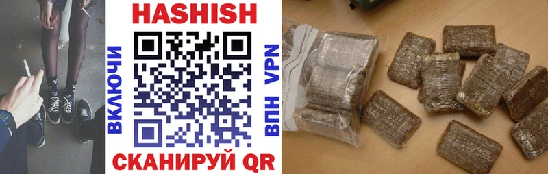 ГАШИШ VHQ  Называевск 