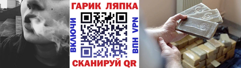 ГАШ 40% ТГК Называевск
