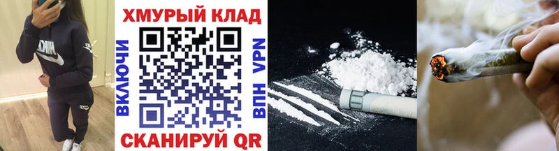 ГЕРОИН герыч  Называевск 