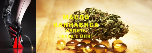 мефедрон VHQ Каменка