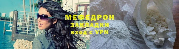 кристаллы Касимов