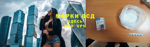 MDMA Карпинск