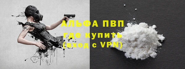 метамфетамин Каменск-Шахтинский