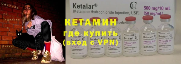 мефедрон VHQ Каменка