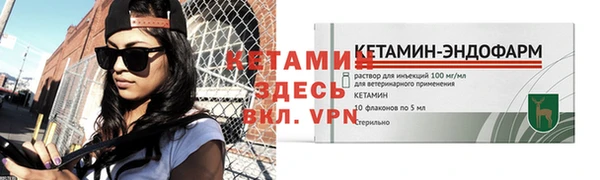 метамфетамин Каменск-Шахтинский
