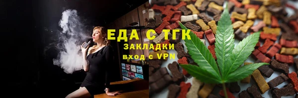 альфа пвп Киренск