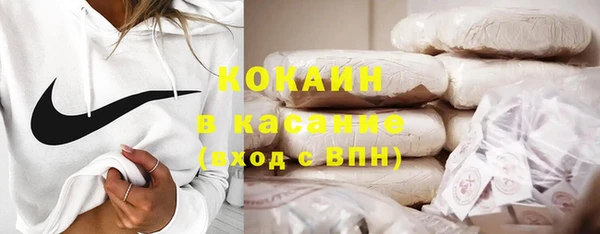 кристаллы Касимов
