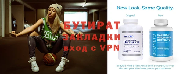 метамфетамин Каменск-Шахтинский