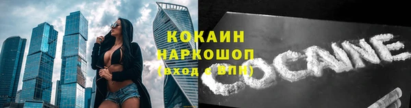 jwh Кинешма