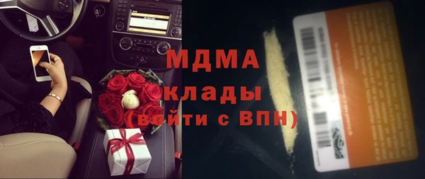гашиш Вяземский