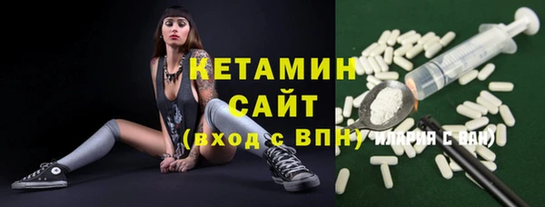 кристаллы Касимов