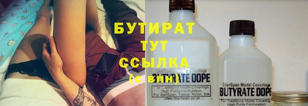 кристаллы Касимов