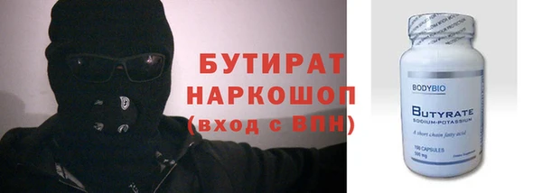 метамфетамин Каменск-Шахтинский