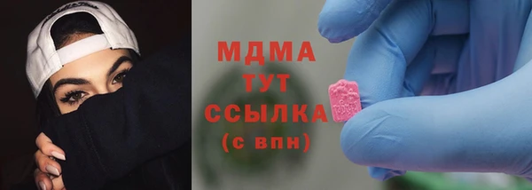 мефедрон VHQ Каменка
