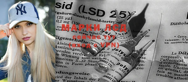 MDMA Карпинск