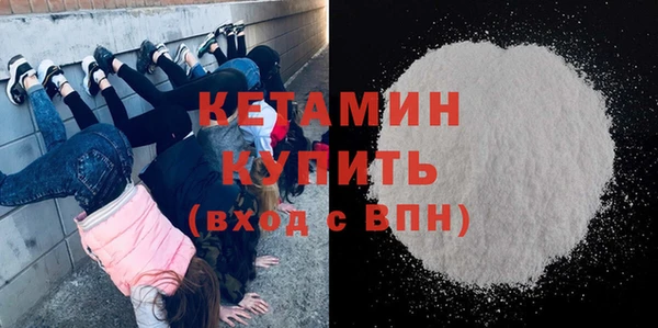 мескалин Каменногорск