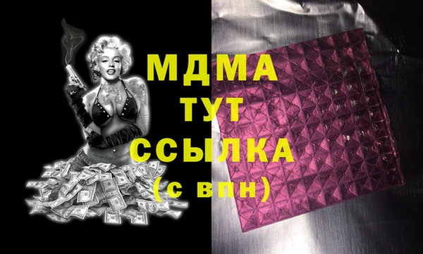 MDMA Карпинск