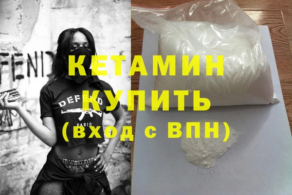 метамфетамин Каменск-Шахтинский