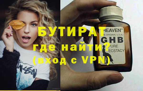 альфа пвп Киренск