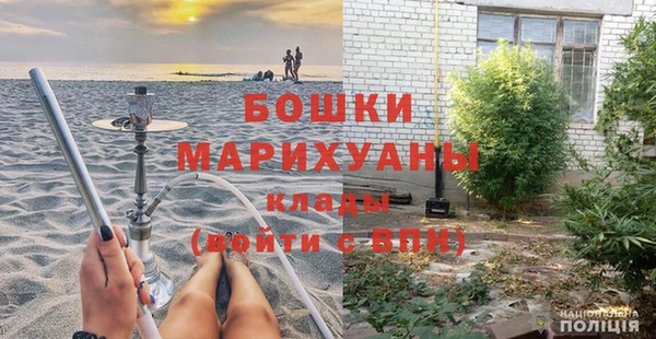 мефедрон VHQ Каменка