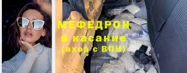 мефедрон VHQ Кадников