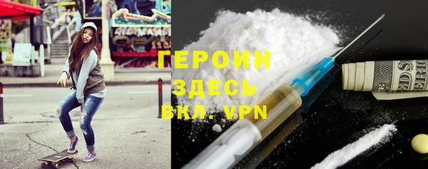 мескалин Каменногорск