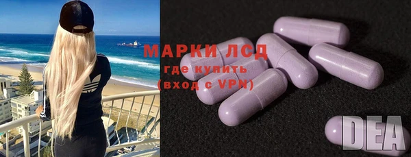 мескалин Каменногорск
