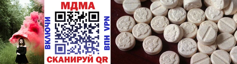 где продают   Называевск  MDMA кристаллы 