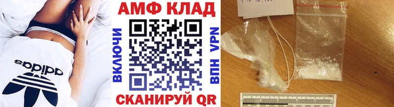 Первитин Methamphetamine  Называевск 