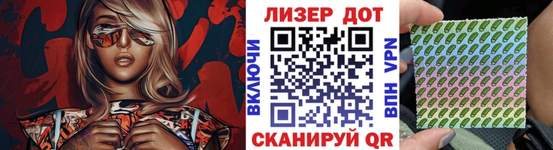 Марки 25I-NBOMe 1,8мг  Называевск 